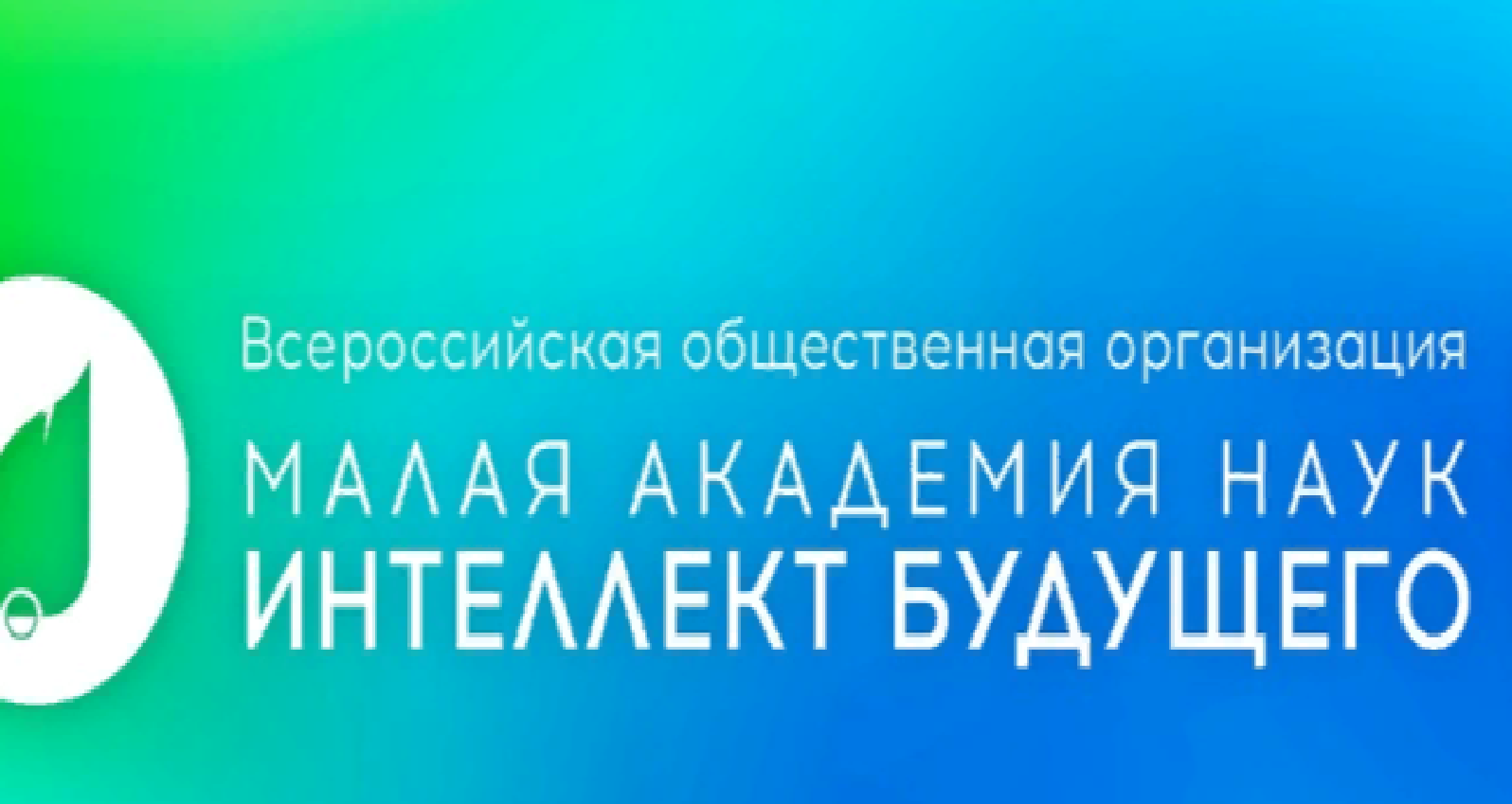 Состоялся XXI Всероссийский Форум «Образование: взгляд в будущее»  (EduCamp-2023) - 1 Ноября 2023