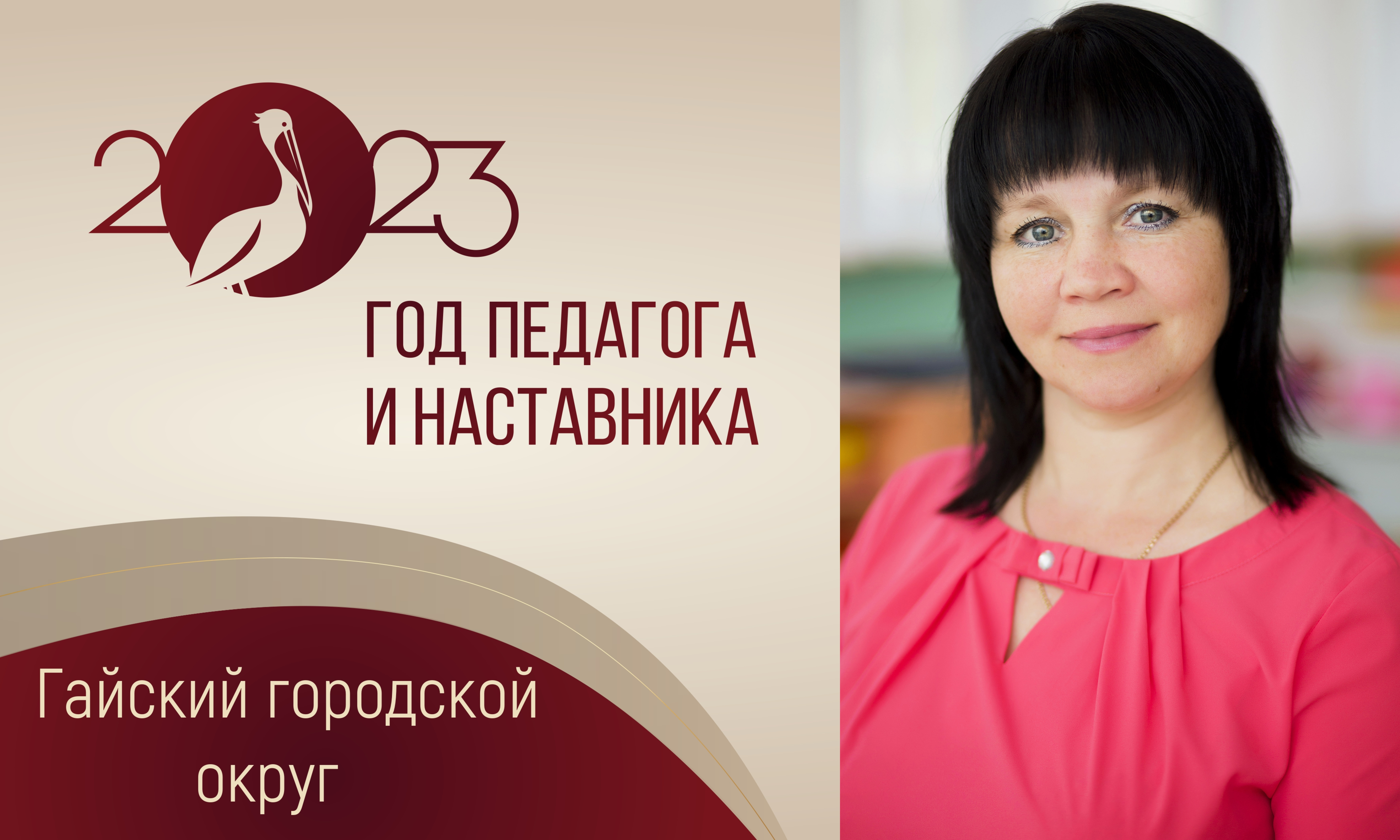 Чадкова Марина Анатольевна, воспитатель детского сада № 21 - 14 Марта 2023